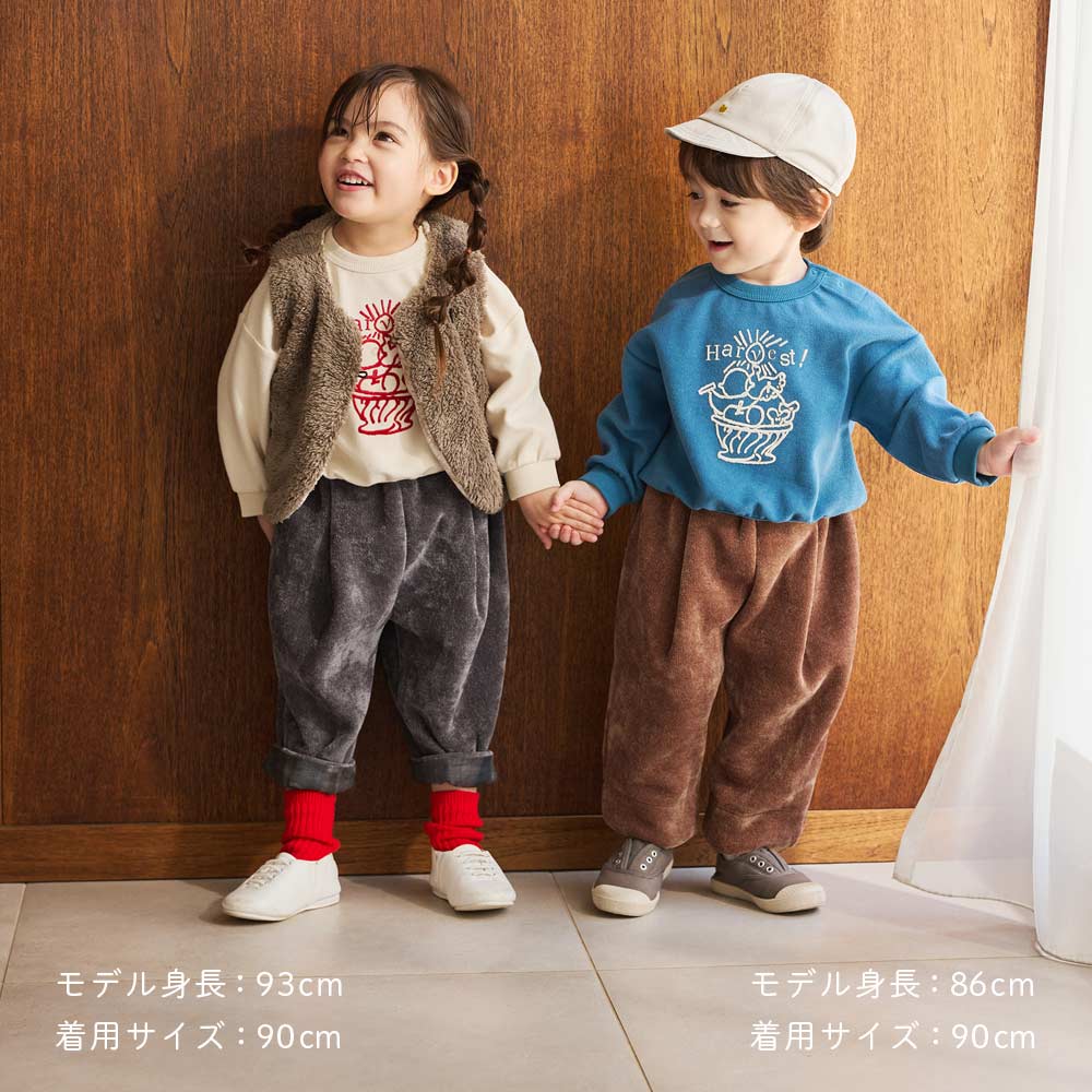 モールヤーンコクーンパンツ チャコール 80・90・100・110cm