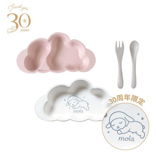 mamamanma(マママンマ)　プレートセット モワ ピンク/ 離乳食 食器　ベビーサイズ