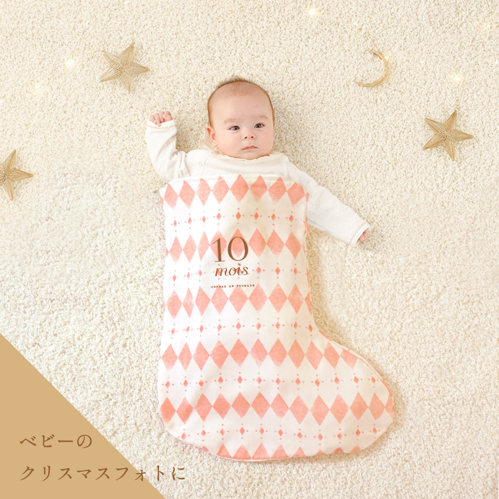 サンタのくつ下ギフトセット クリスマスフォトセット ピンク