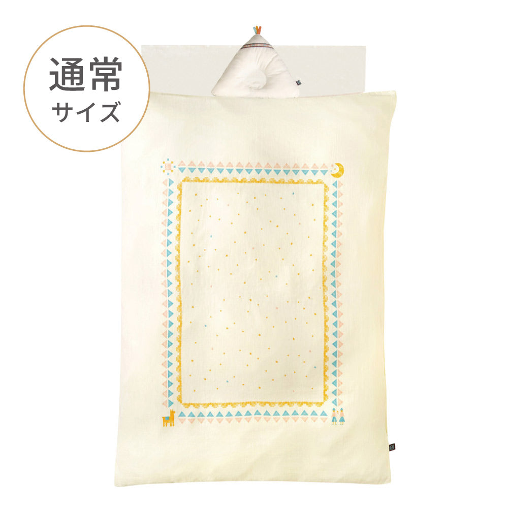 2026FS ベビー布団セット(通常サイズ) チャカナ アウトレット