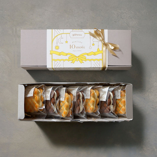 【夏季限定】クッキークリームサンド ギフトセット（シトロン・レーズン）7個入り　◎