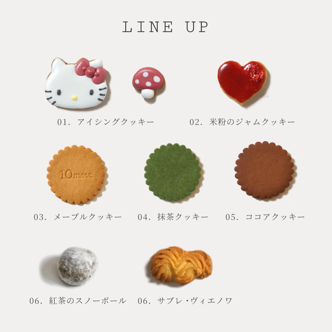 HELLO KITTY×Hoppetta プチクッキーBOX ◎　