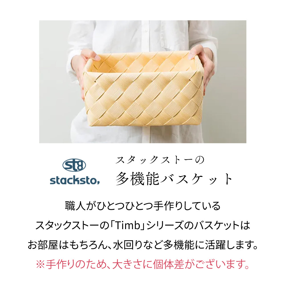 かごギフト バスポンチョとぬいぐるみセット mois / 出産祝い