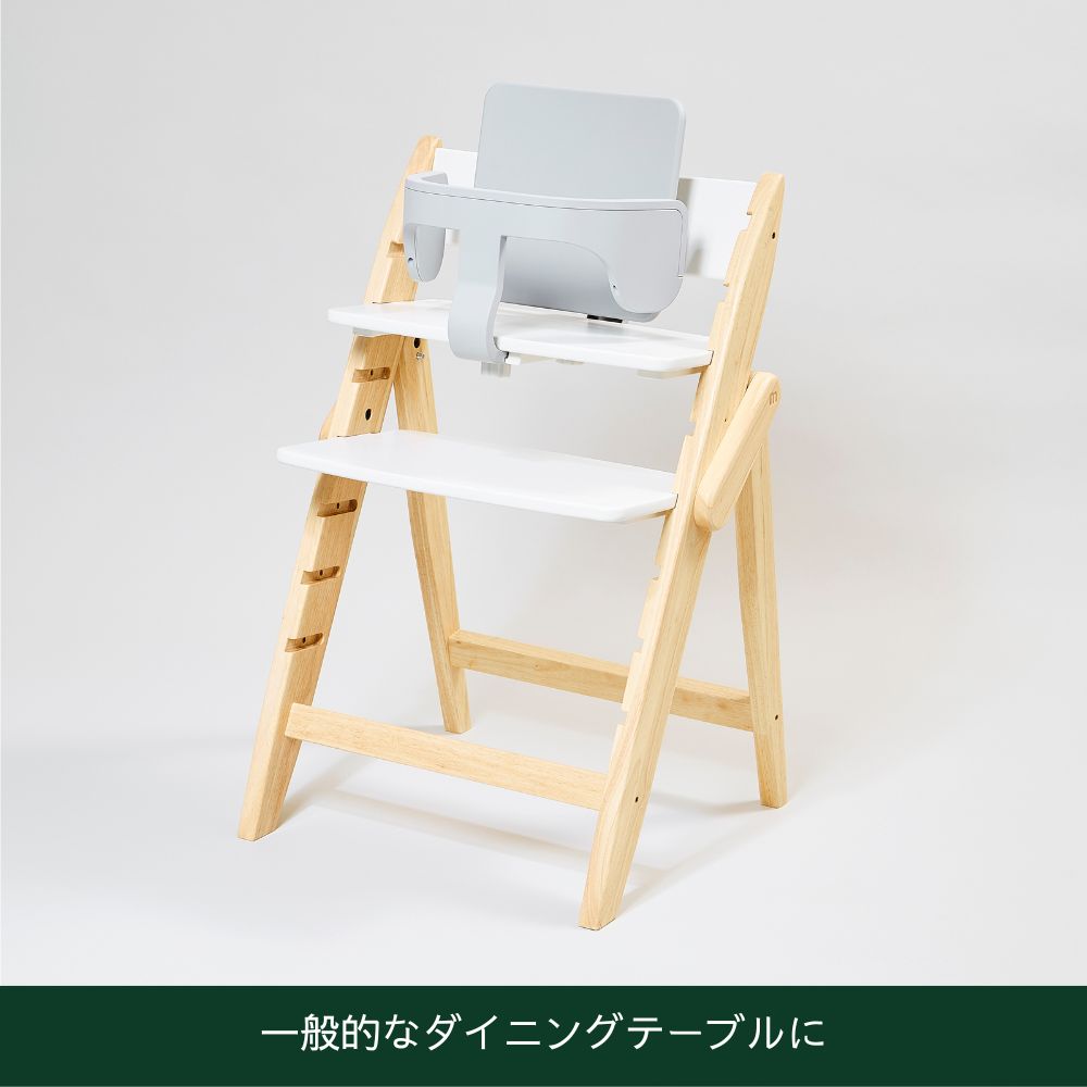 イッピー スターター・セット グレー