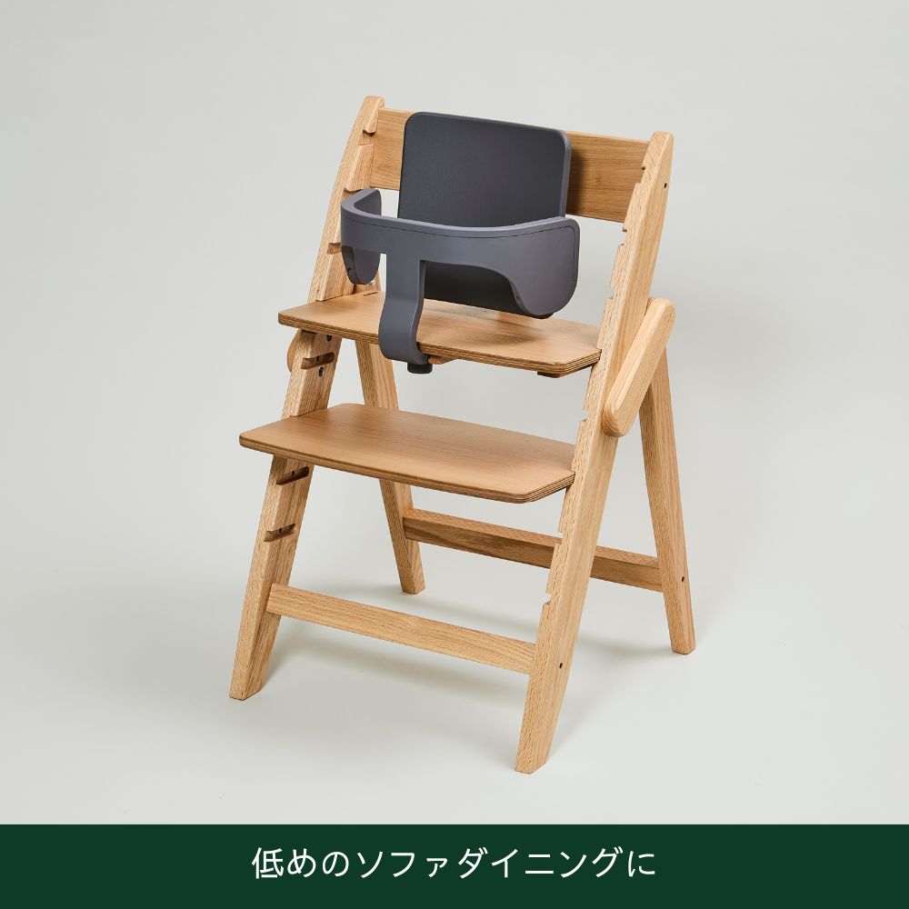 イッピー スターター・セット ダークグレー