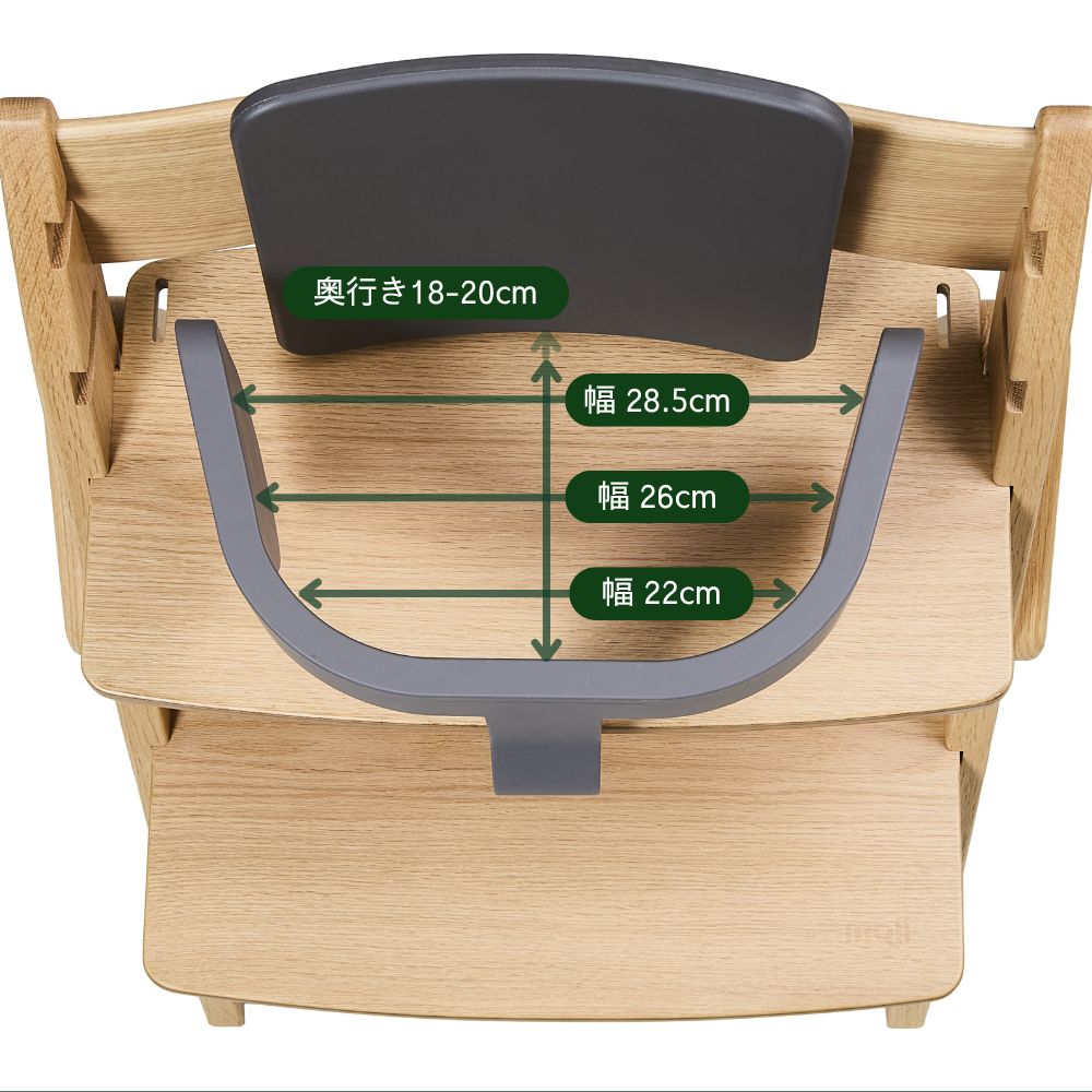イッピー スターター・セット ダークグレー