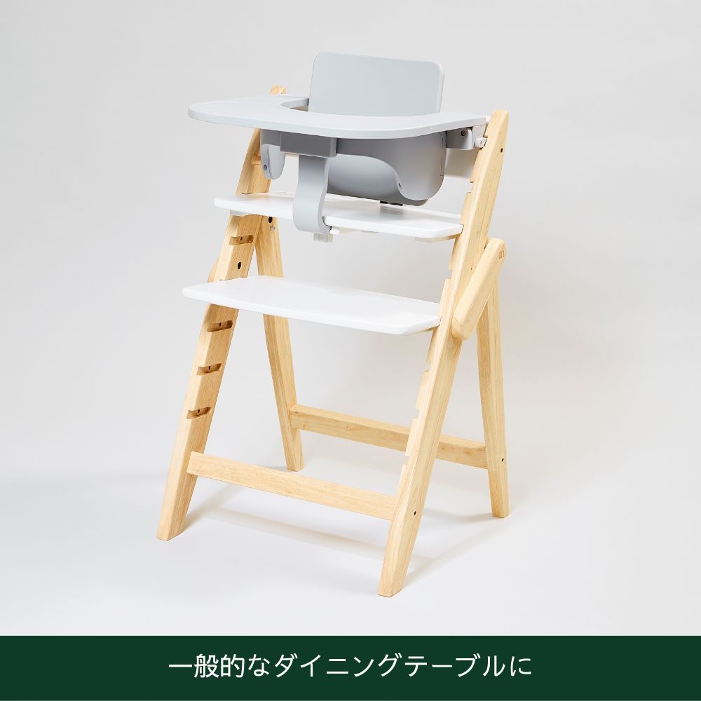 イッピー フードトレイ グレー