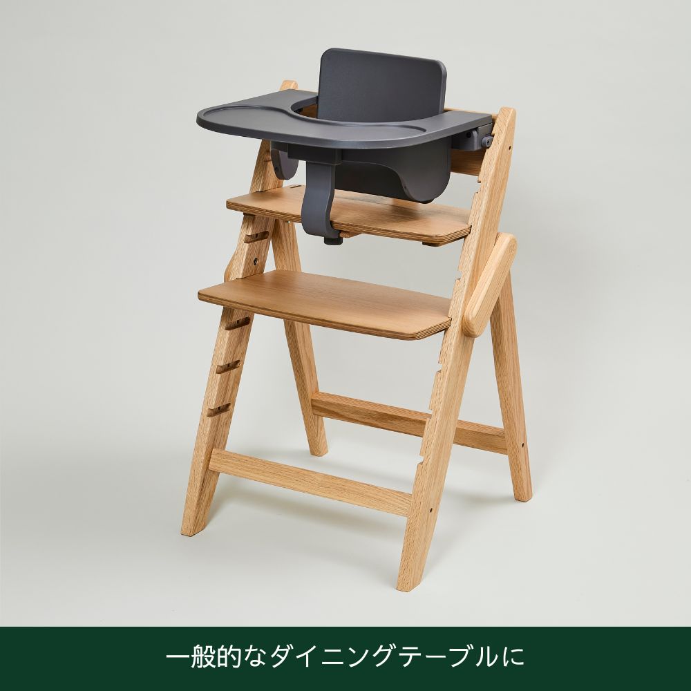 イッピー フードトレイ ダークグレー