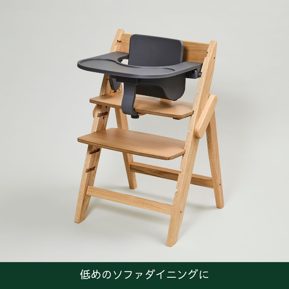 イッピー フードトレイ ダークグレー