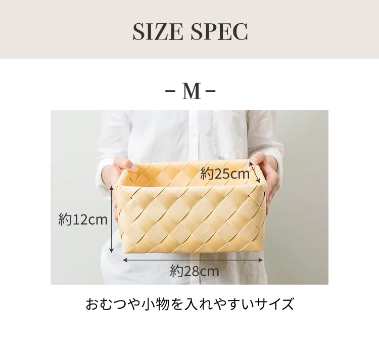 かごギフト バスポンチョとぬいぐるみセット mois / 出産祝い