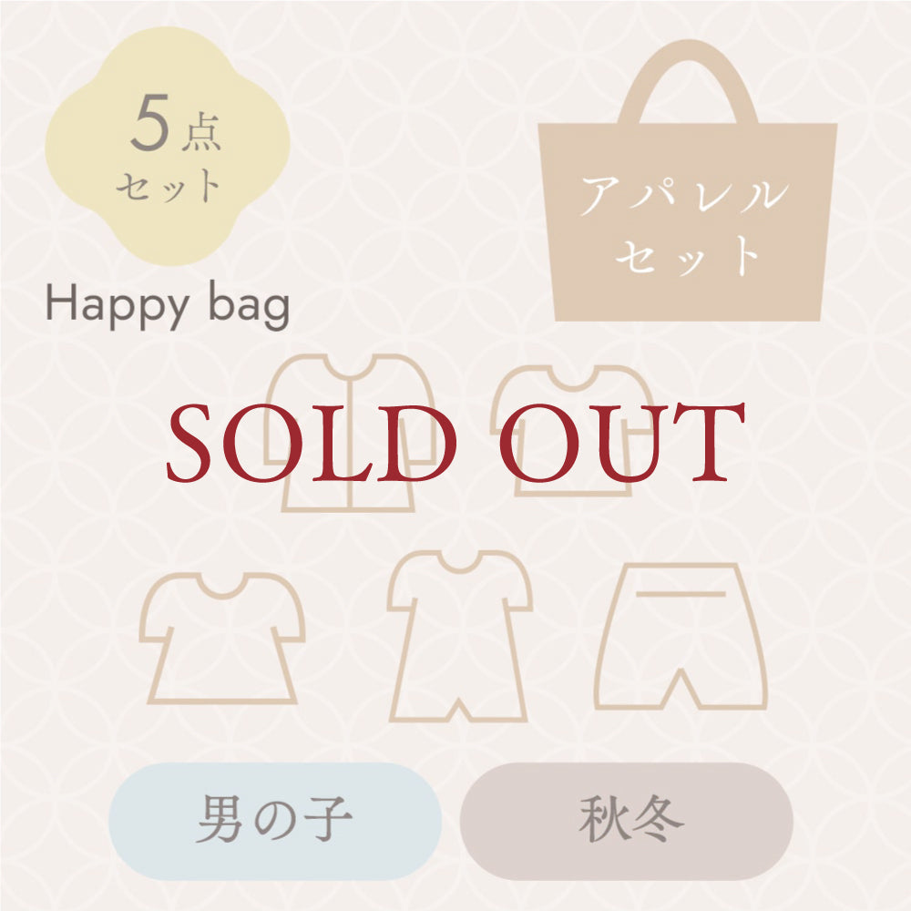 2026新春HappyBAG 男の子秋冬アパレル