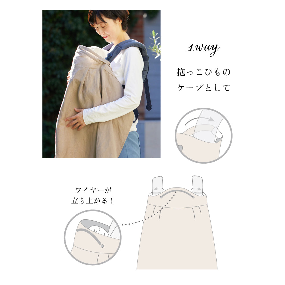 リネンUVカット　マルチケープ　ピンク　 / ギフト包装不可