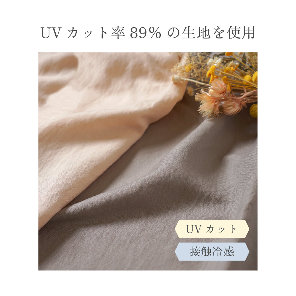 リネンUVカット　マルチケープ　ピンク　 / ギフト包装不可