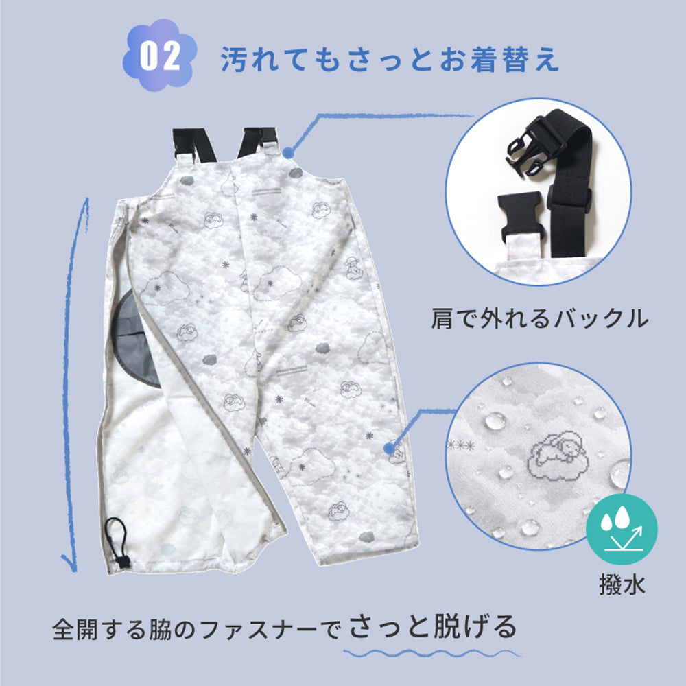 CLOUD MOIS asobi wear cotton cloud(綿雲)  / プレイウェア