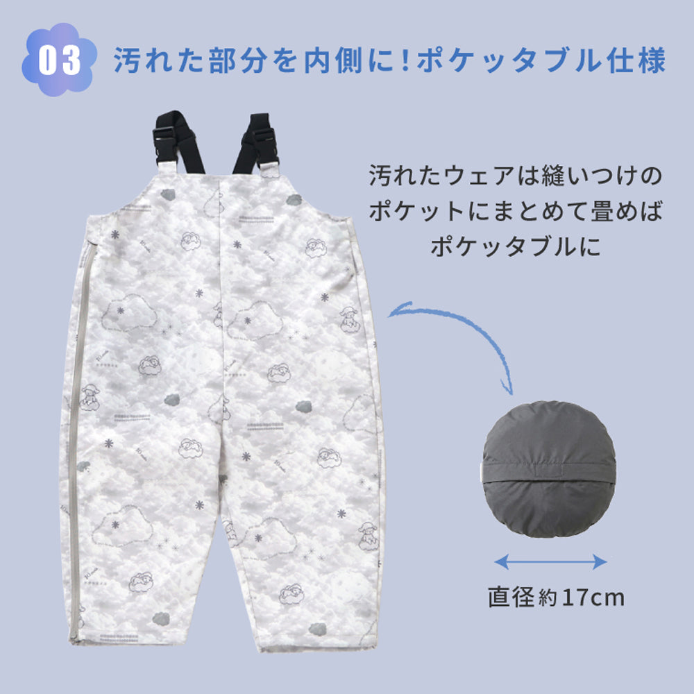 CLOUD MOIS asobi wear cotton cloud(綿雲)  / プレイウェア