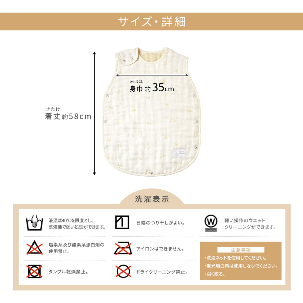 スリーパー&HAMICO ベビー歯ブラシ ギフトセット エクリュ  / 出産祝い 名入れ刺繍可