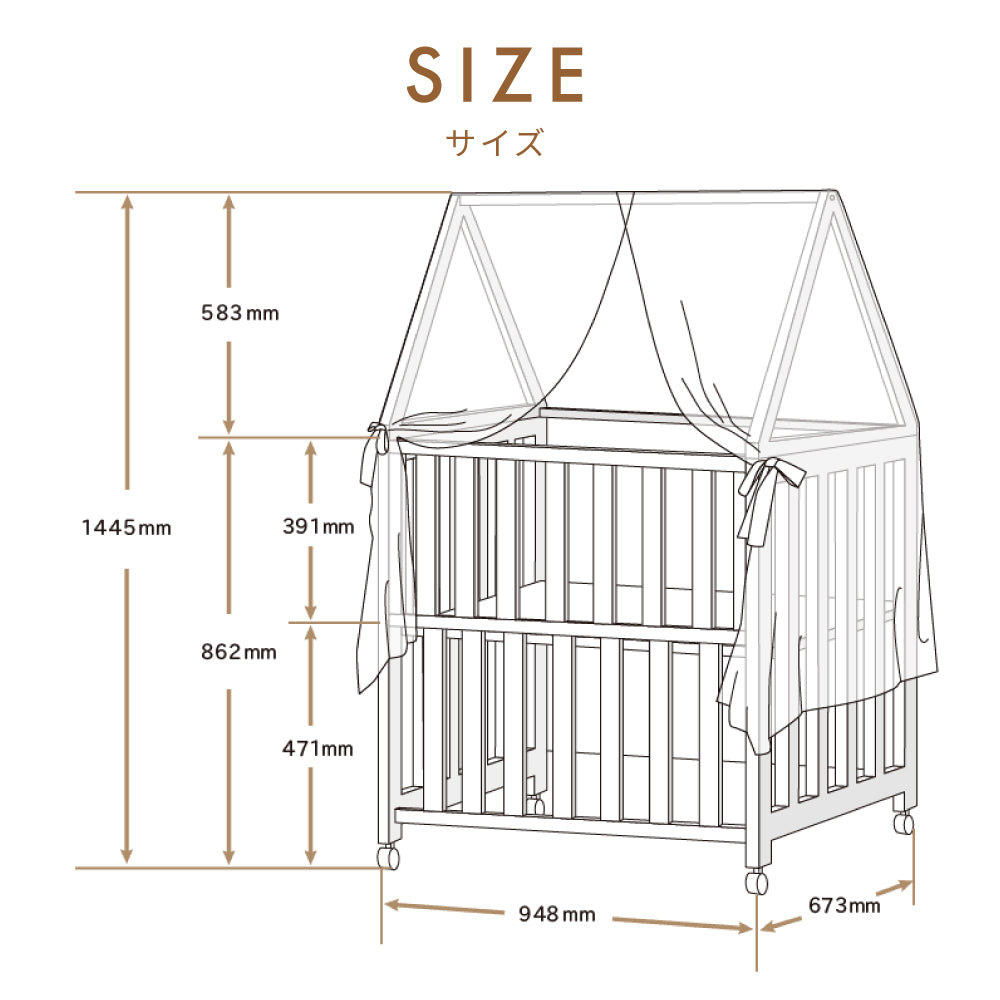 キャノピー（天蓋）付き　ミニベッド&デスク / ベビーベッド 日本製