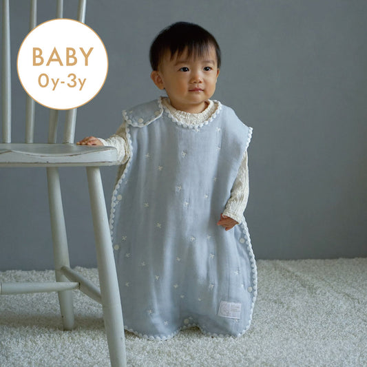 パウダーブルー　スリーパー　ベビーサイズ　6重ガーゼ　/ 名入れ刺繍可