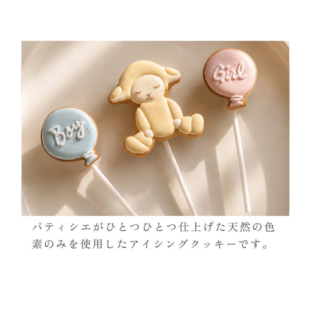 ジェンダーリビール ケーキ ◎　/ Atelier 10mois