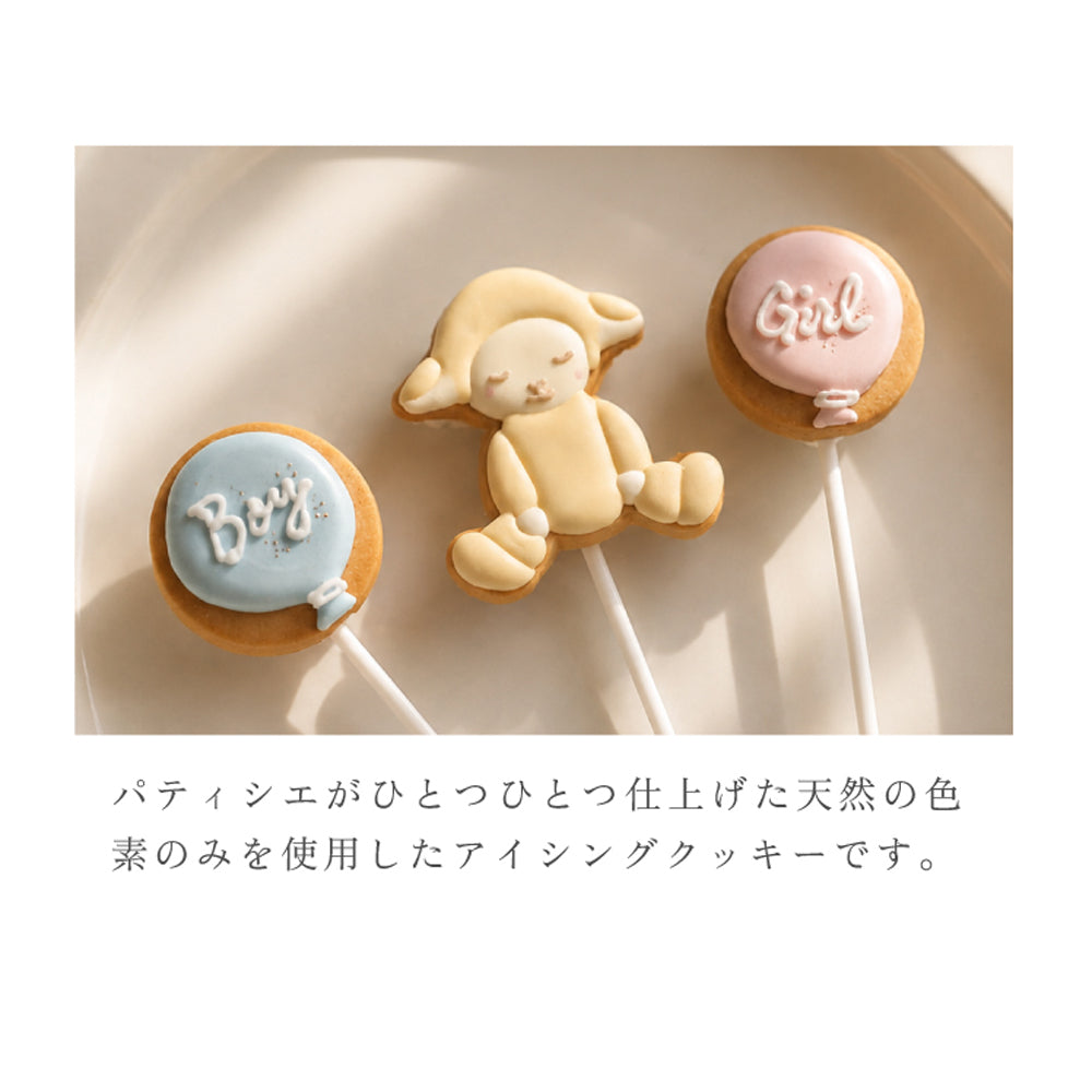 ジェンダーリビールケーキ ◎　/ Atelier 10mois