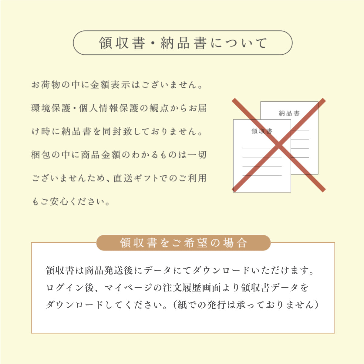 ポケットセットアップ ブラウン 70-80cm・80-90cm・90-100cm