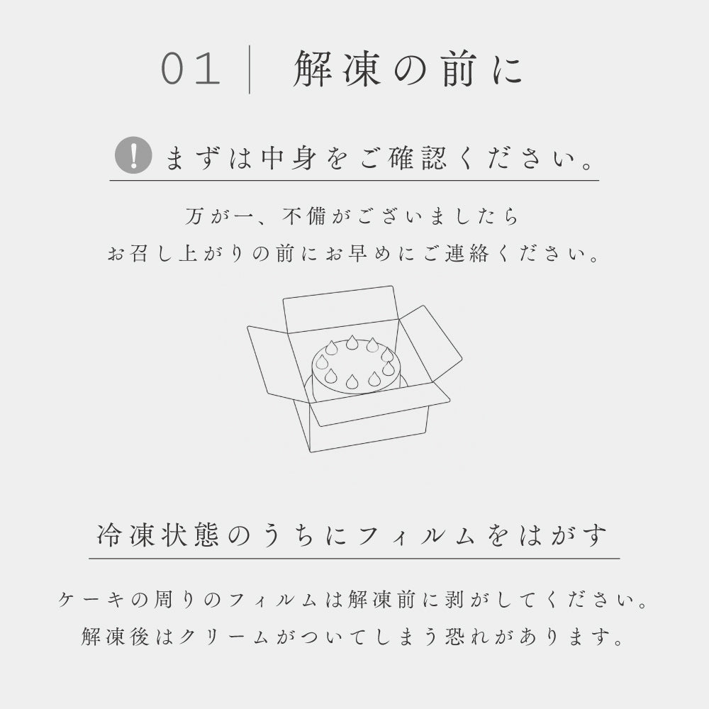 ファーストバースデーケーキ単品　ピンク◎　/ 誕生日 ハーフバースデー