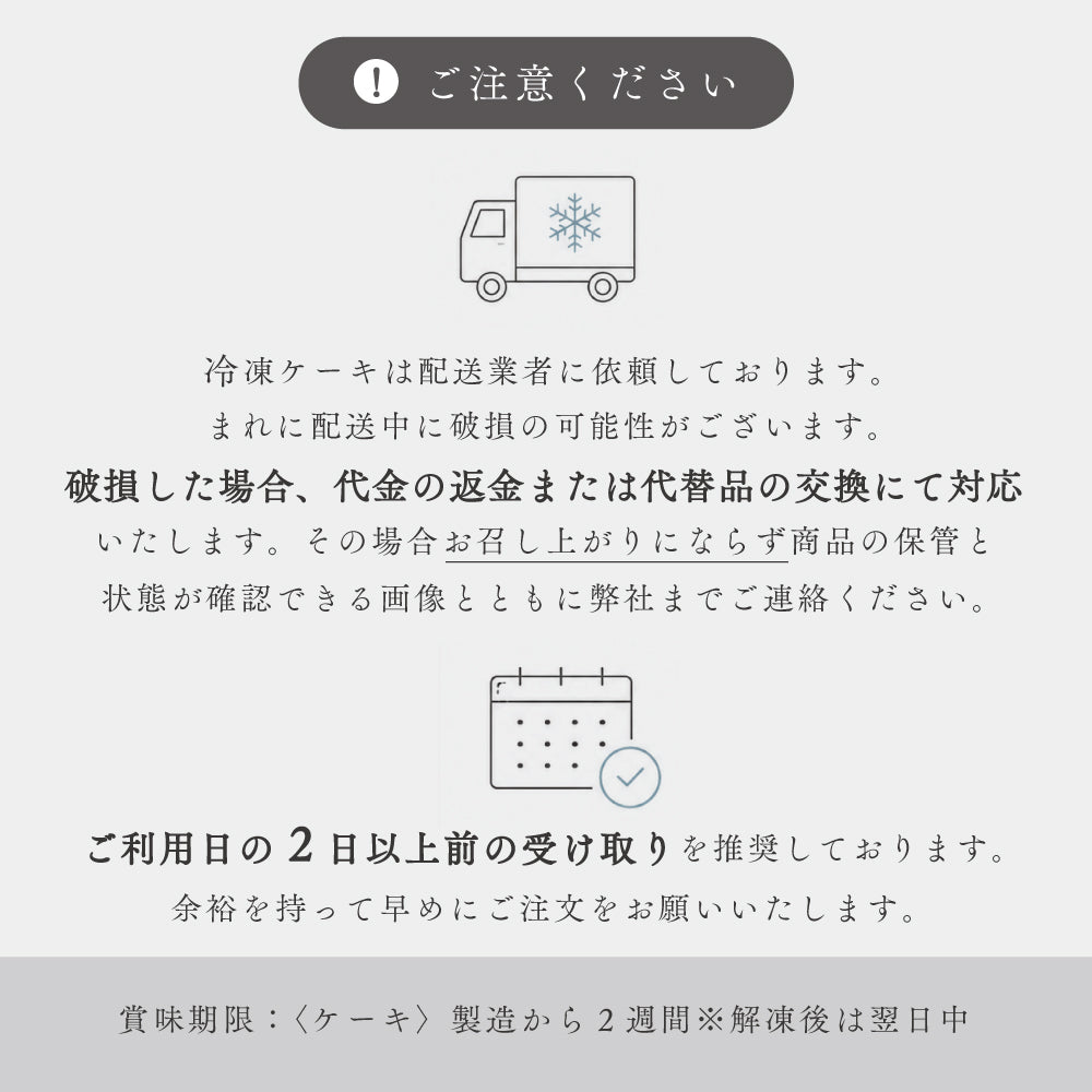 ファーストバースデーケーキ単品　ピンク◎　/ 誕生日 ハーフバースデー