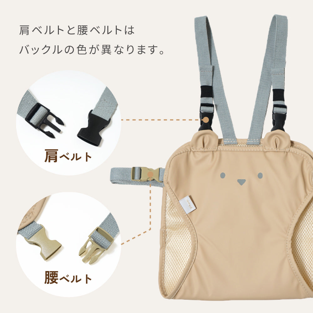 チェアベルト くまベージュ　
