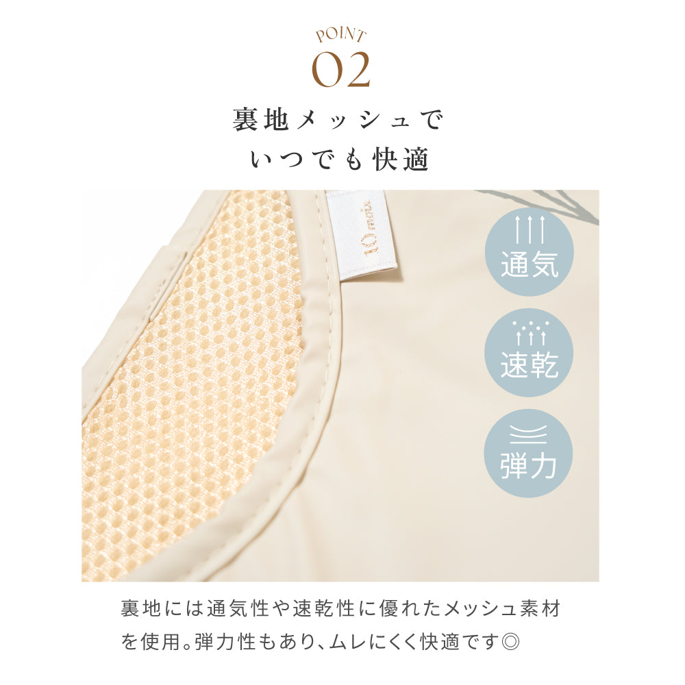 チェアベルト くまベージュ　