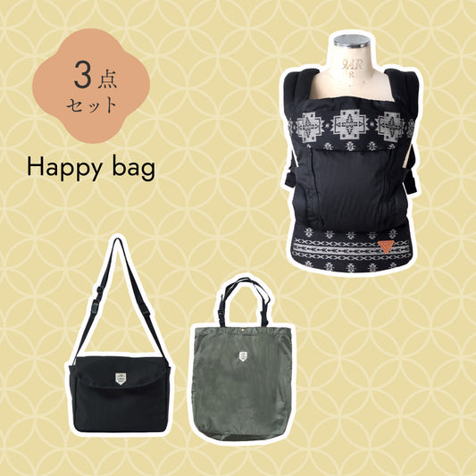 2025新春HappyBag おでかけ3点セット