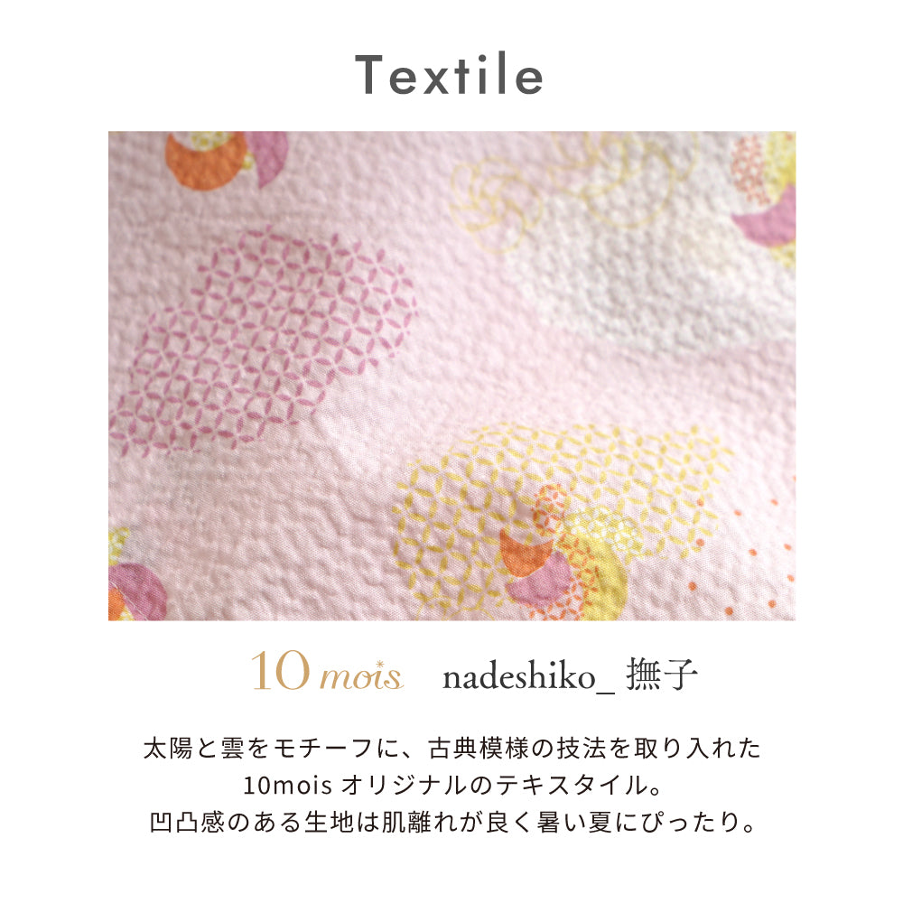 浴衣ブルマセパレート 70～80cm ピンク／nadeshiko_撫子
