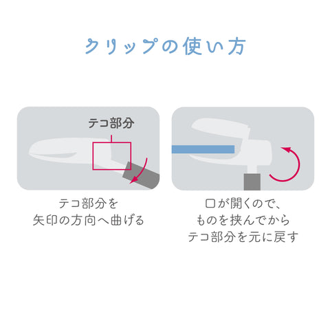 ボンボン マルチクリップ(1本入り) ローズボンボン – 10mois 公式