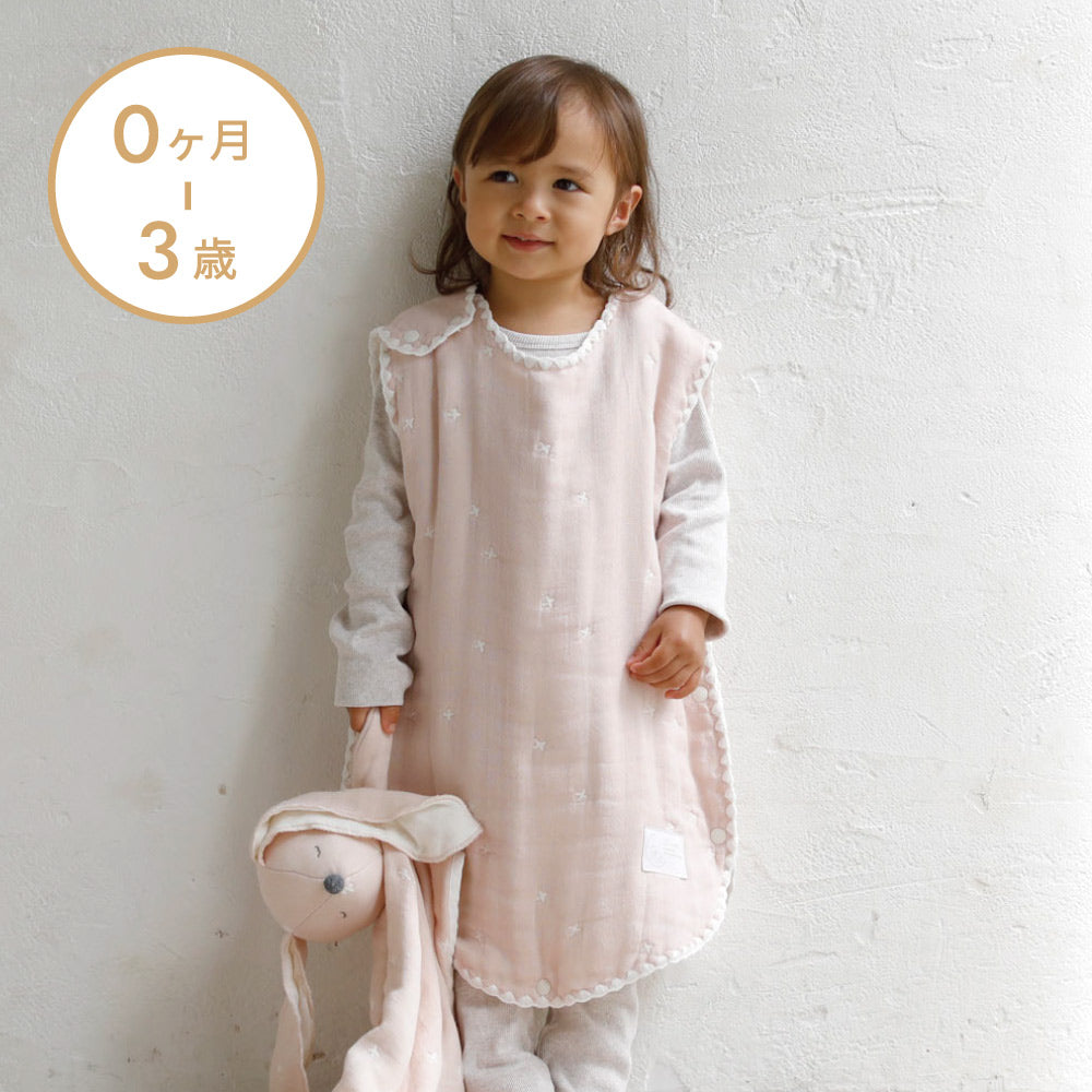 シェルピンク　スリーパー　ベビーサイズ　ふくふくガーゼ　/ 名入れ刺繍可