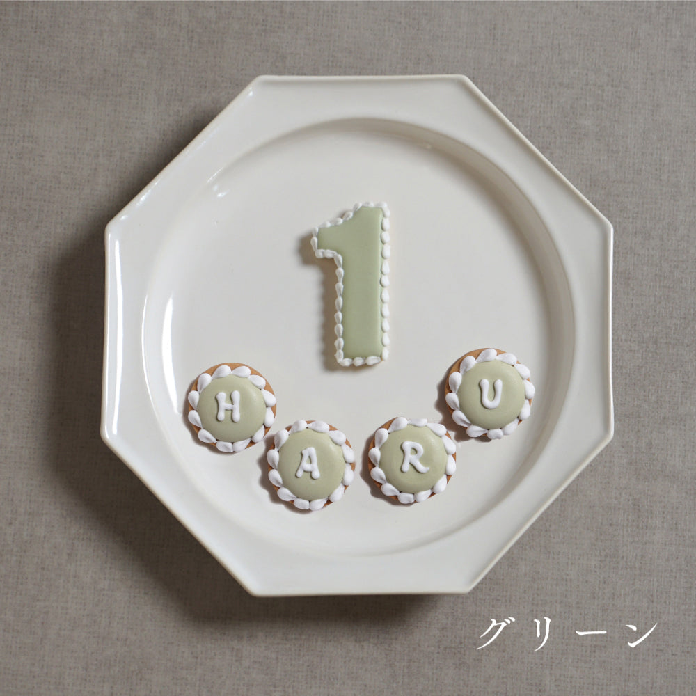 バースデーアイシングクッキー＆ホワイトケーキセット　くま ◎　/ 名入れ