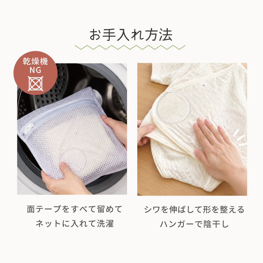おくるみとPATTO SATTO HADAGI 50-60cm のギフトセット / ベビー肌着 出産祝い