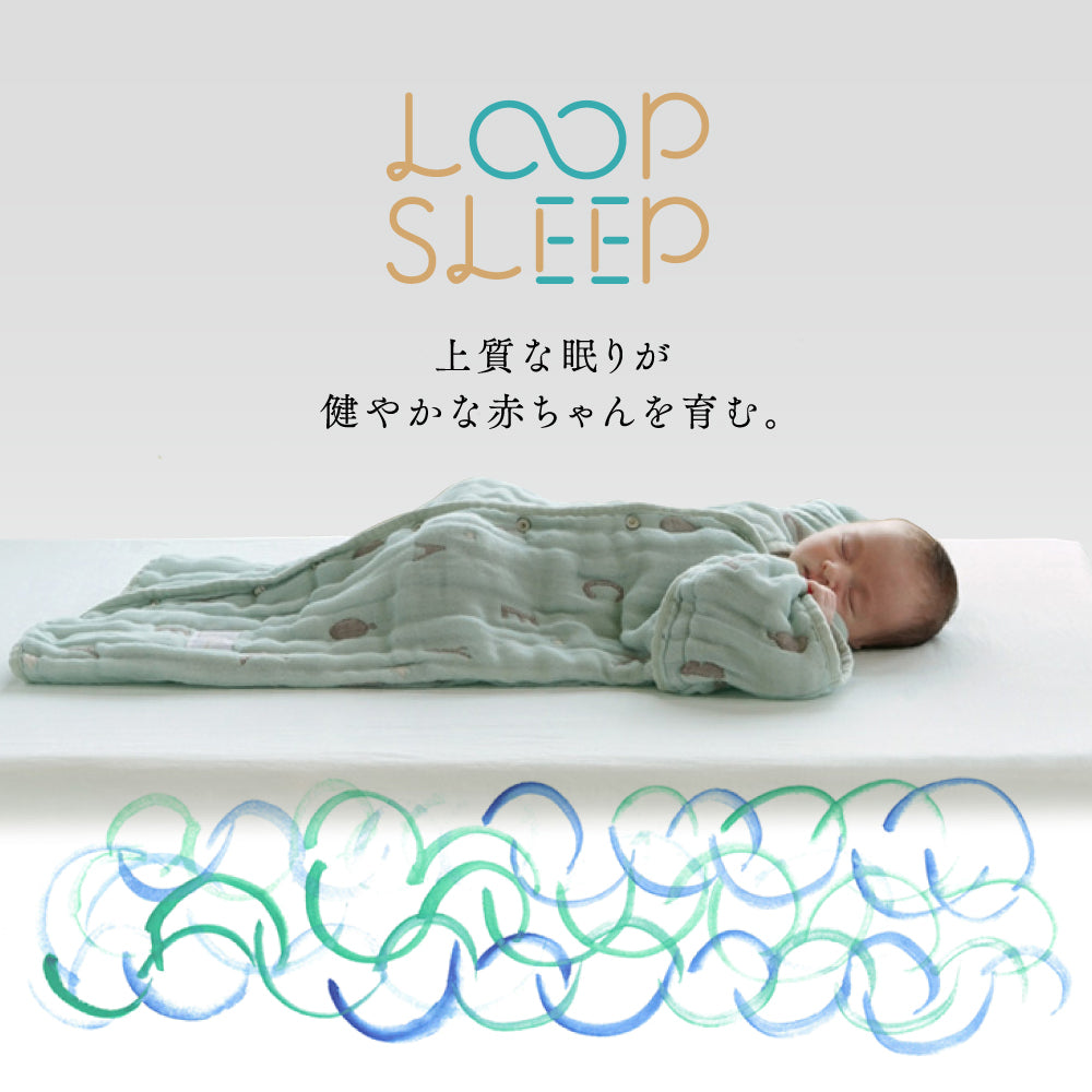 LOOP SLEEP(ループスリープ) マット 通常サイズ　/ ギフト包装不可