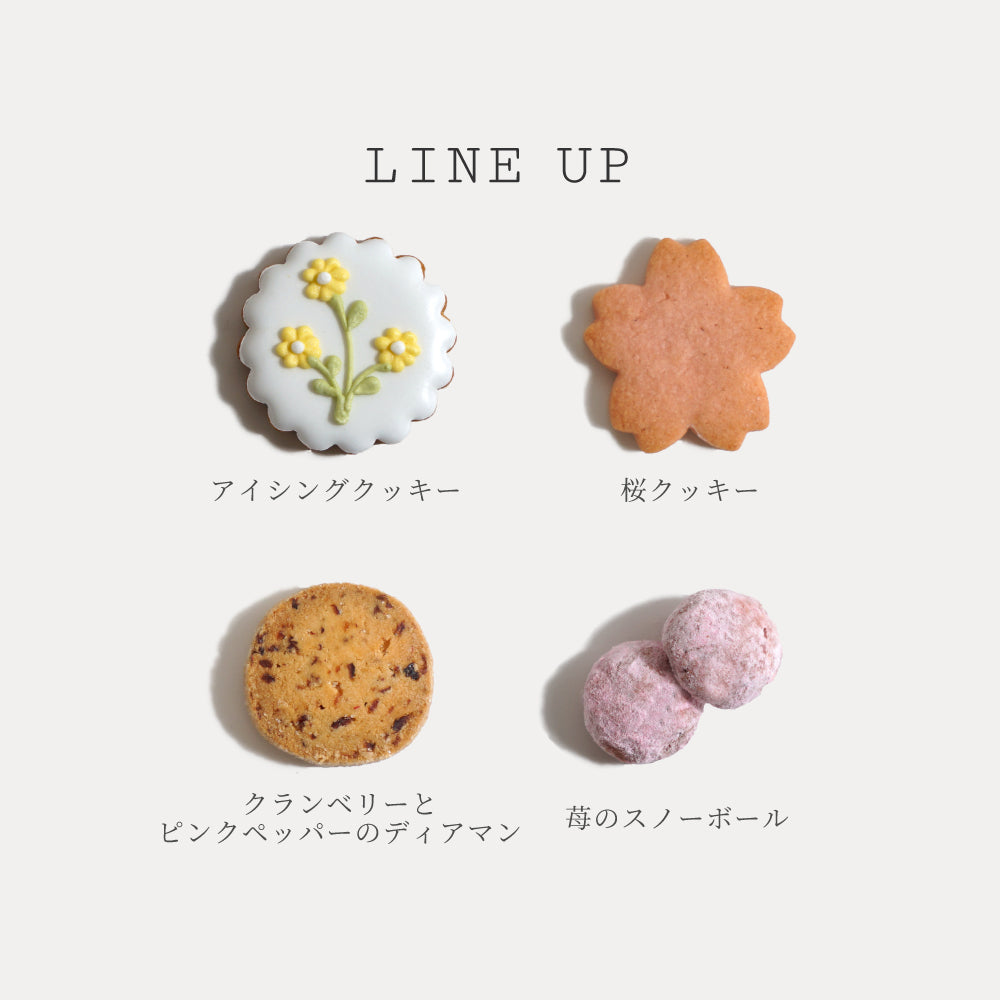 苺とクランベリーのフールセック◎