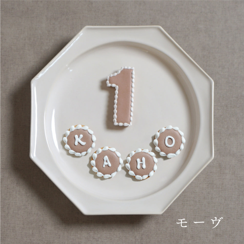 バースデーアイシングクッキー＆ホワイトケーキセット　くま ◎　/ 名入れ