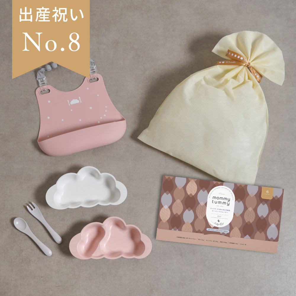 ママお疲れ様ギフトセット スムージー＆離乳食食器 ピンク / 出産祝い お食事