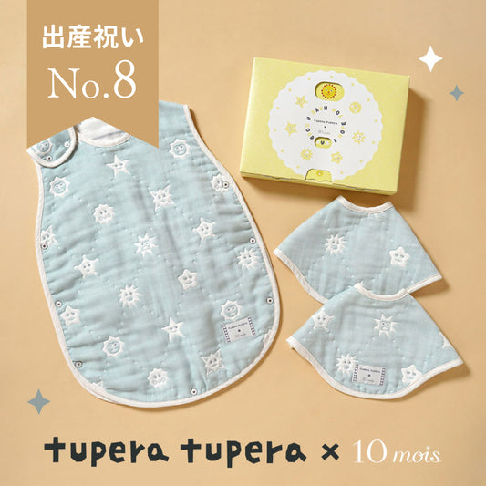 tupera tupera スリーパー・2wayビブ ギフトセット　 / 名入れ刺繍可