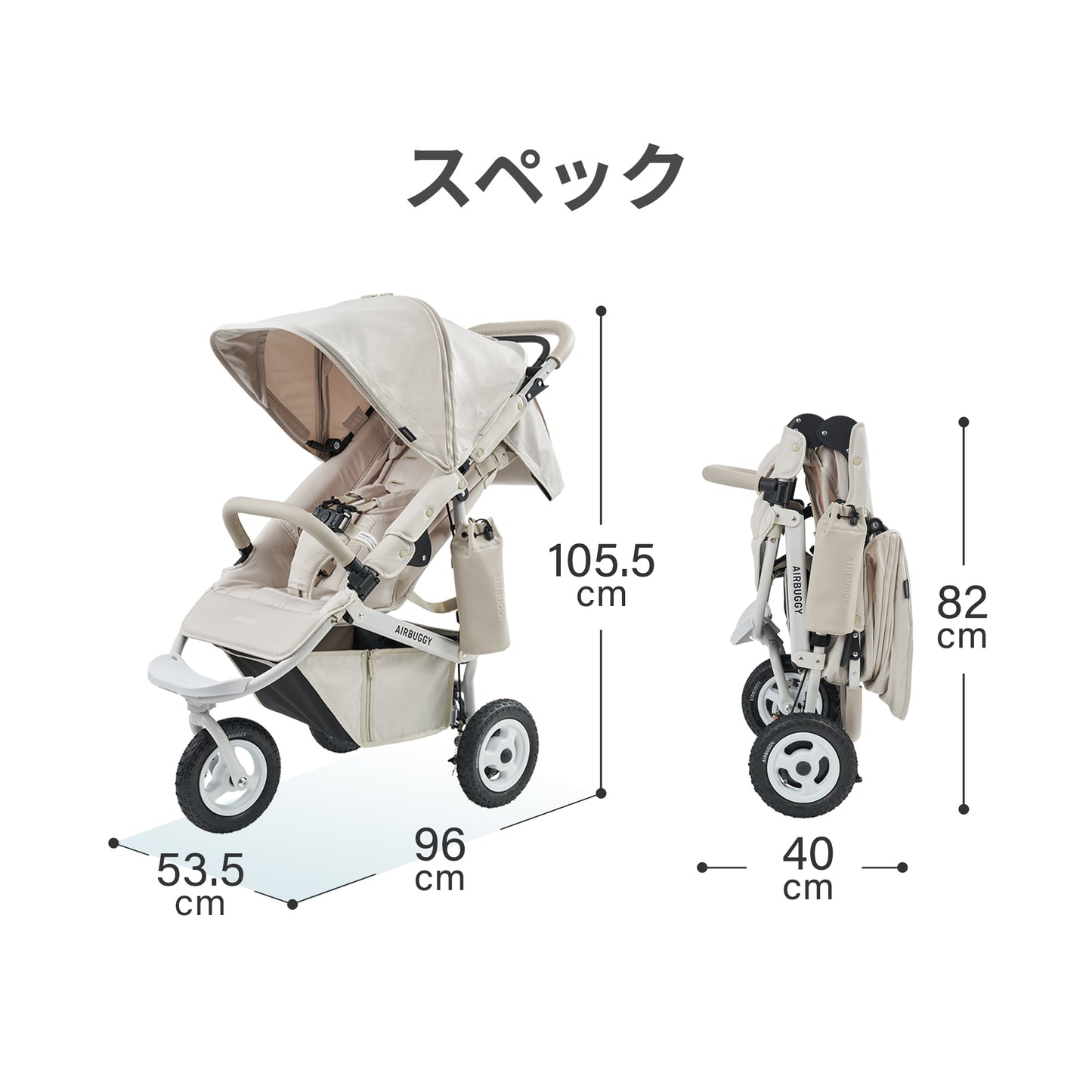 ココプレミア フロムバース TWILL MOCHA / ベビーカー　新生児～４歳頃