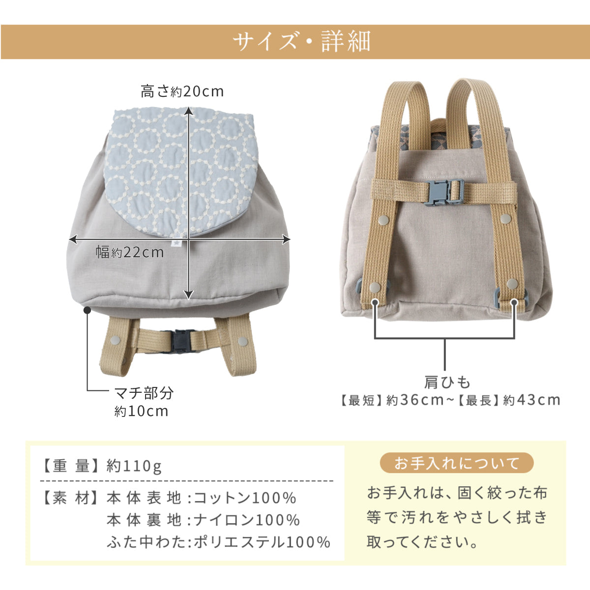 ファーストリュック　グレー  / 名入れ刺繍可