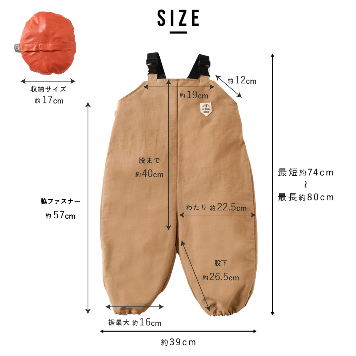 365 asobi WEAR(サンロクゴ アソビ ウェア) キャメル / プレイウェア