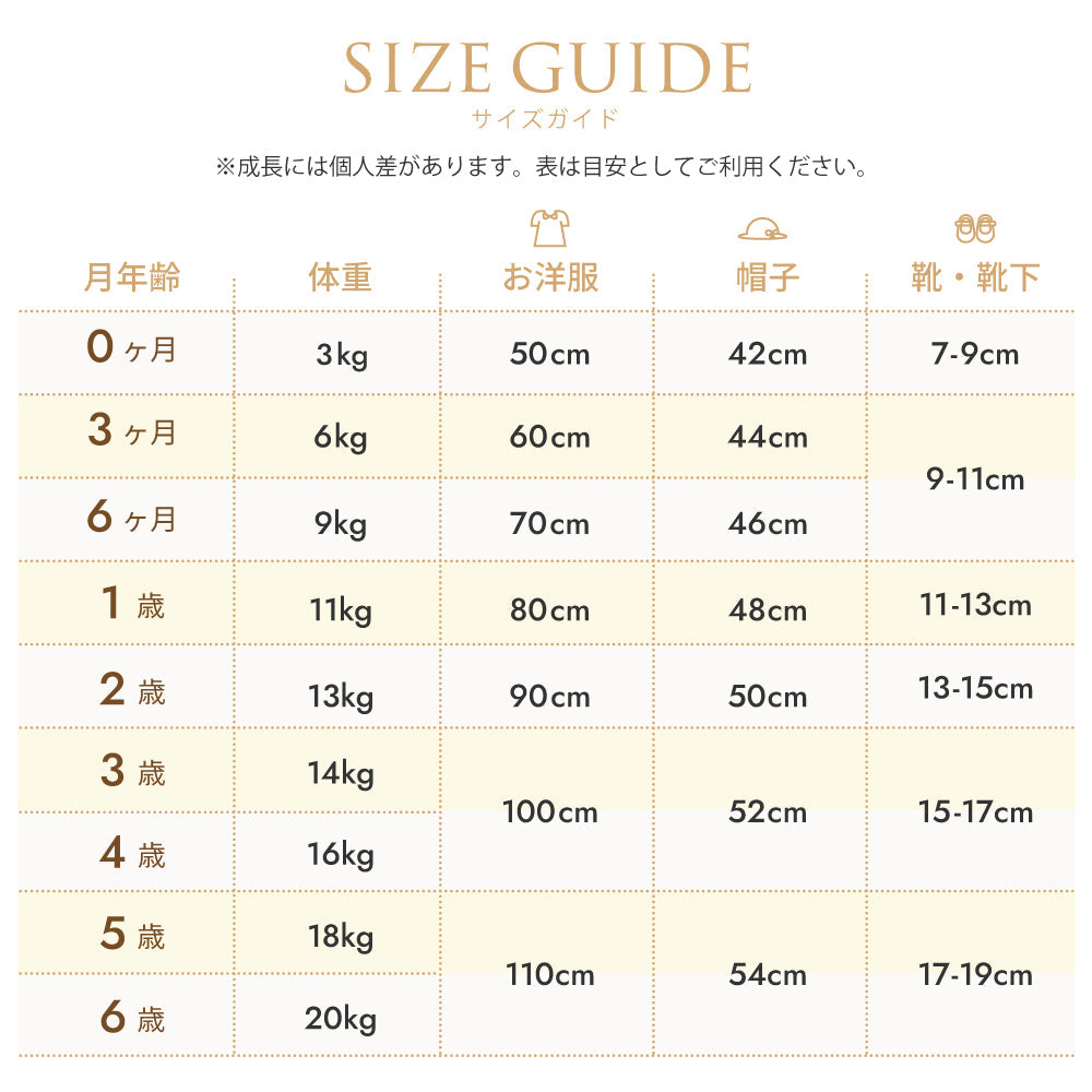 フェザーコットンパターン配色2wayプルオーバー ピンク 70-80cm・80-90cm・90-100cm・100-110cm