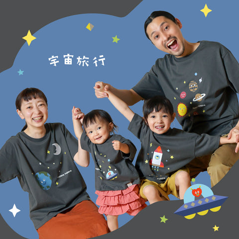 親子Tシャツ