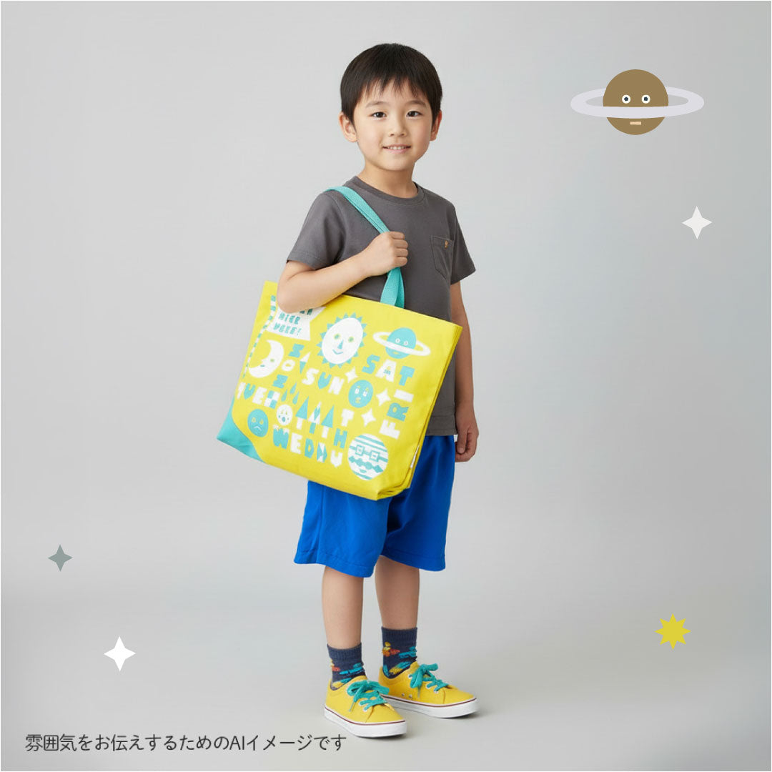 tupera tupera 入園・入学バッグ 3点セット　マスカット