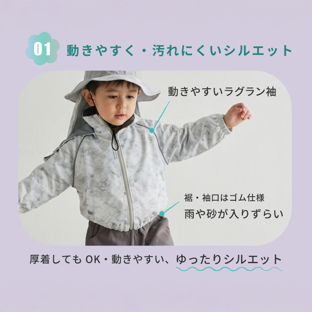 【一部予約】CLOUD MOIS ウインドブレーカー cotton cloud(綿雲) 80-90・90-100・100-110cm