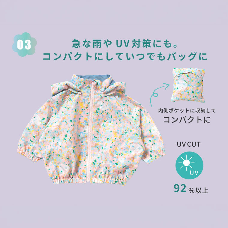 【一部予約】CLOUD MOIS ウインドブレーカー cotton cloud(綿雲) 80-90・90-100・100-110cm