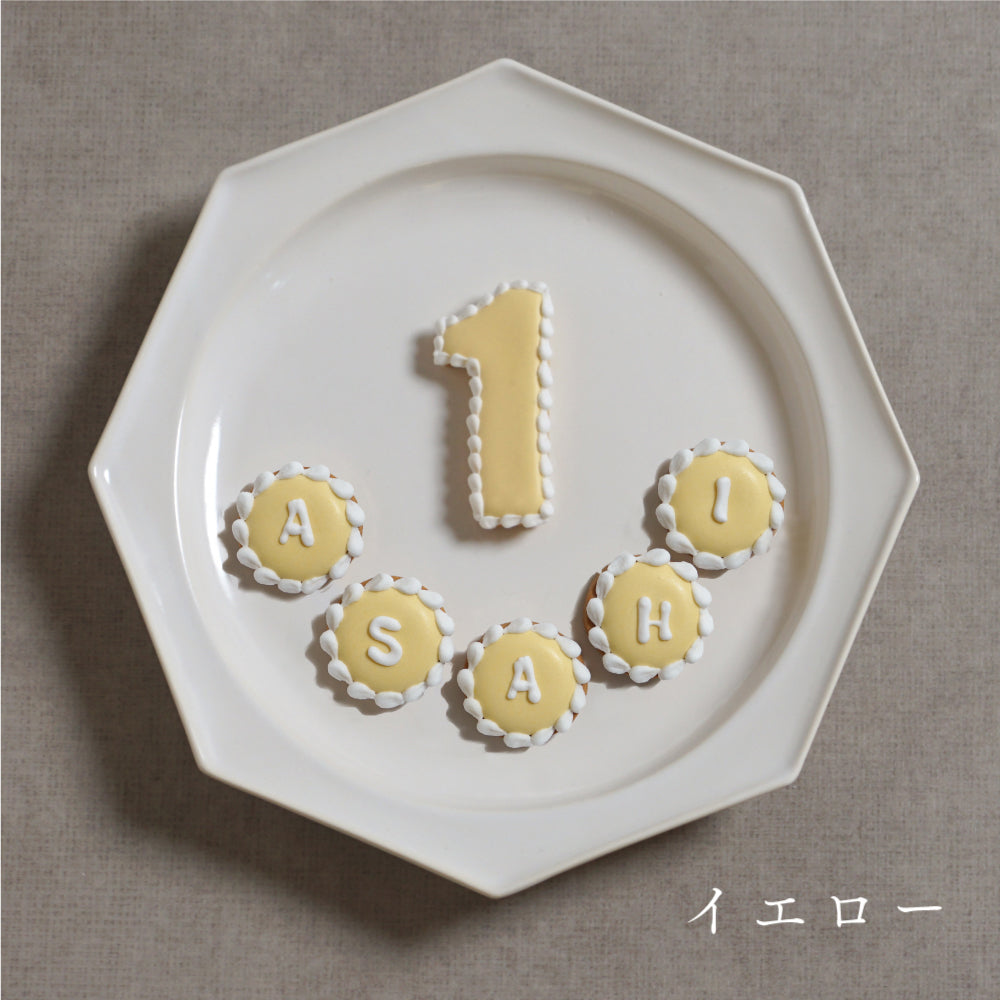 バースデーアイシングクッキー＆ホワイトケーキセット　くま ◎　/ 名入れ