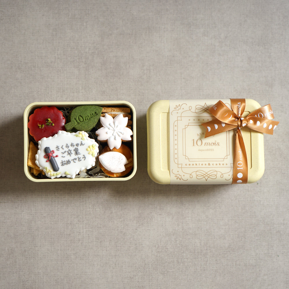 卒園・卒業祝い クッキーボックスクロリ 名入れアイシング可 ◎